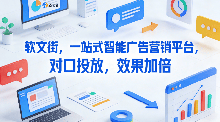 加倍科技